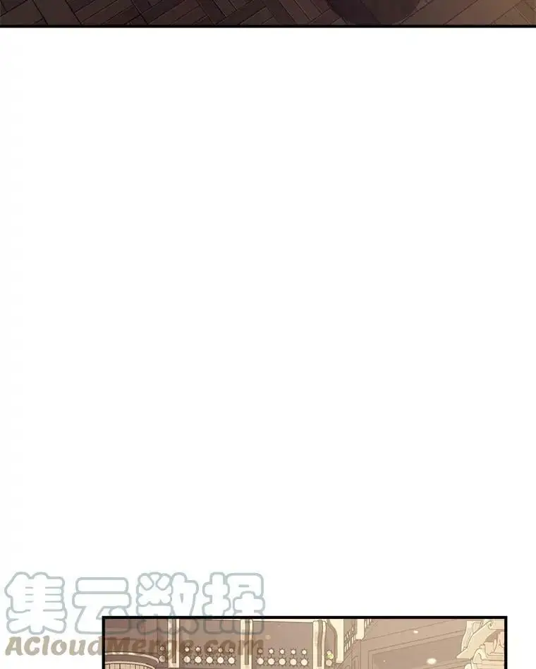 50.捉弄 第77页