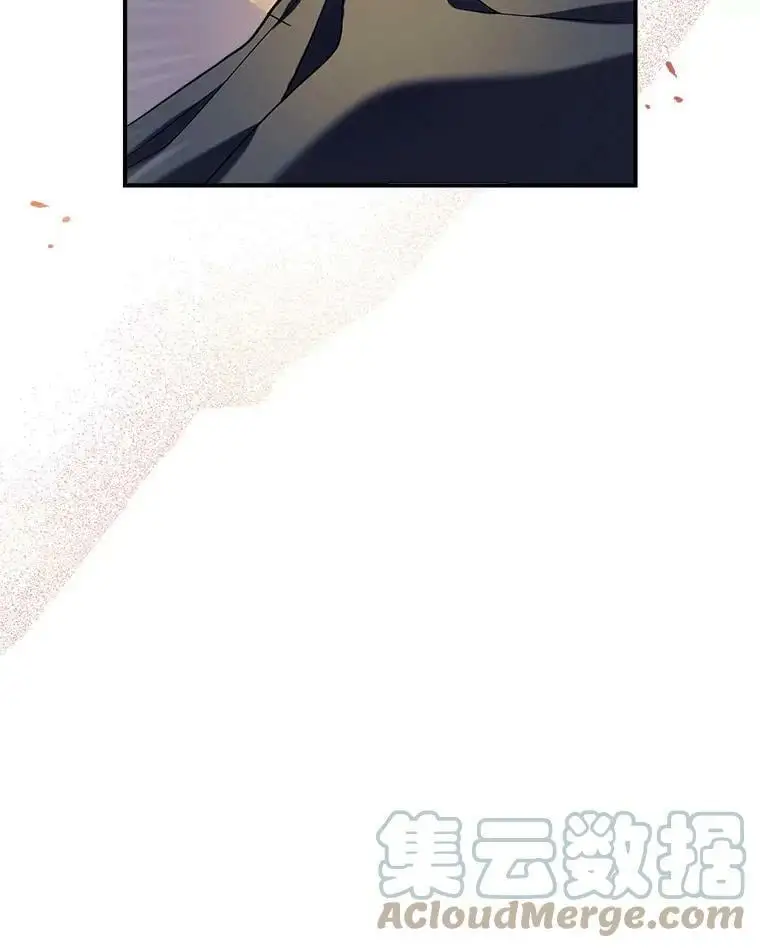 50.捉弄 第85页