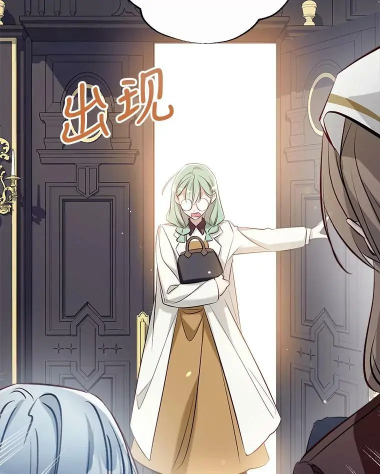 50.捉弄 第98页