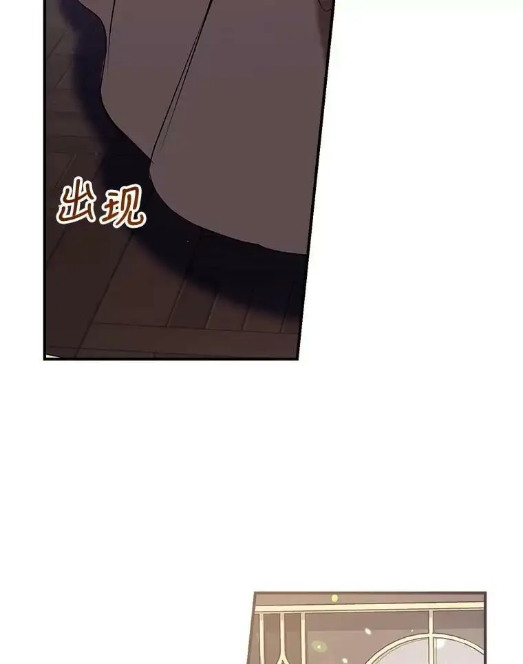 50.捉弄 第107页