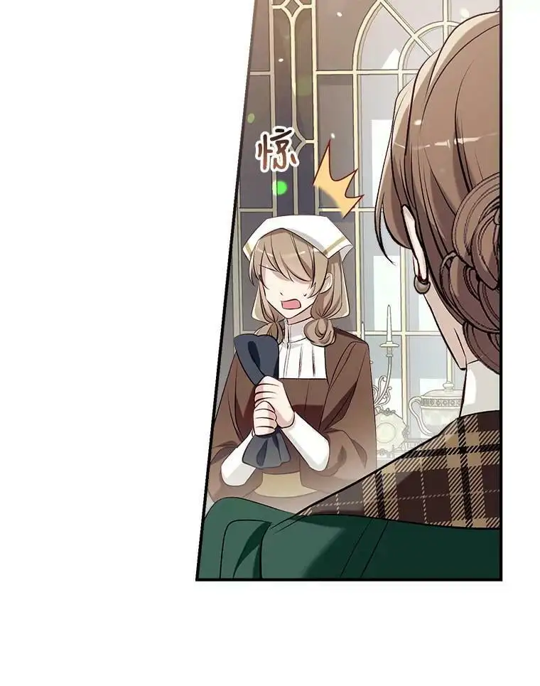 50.捉弄 第108页
