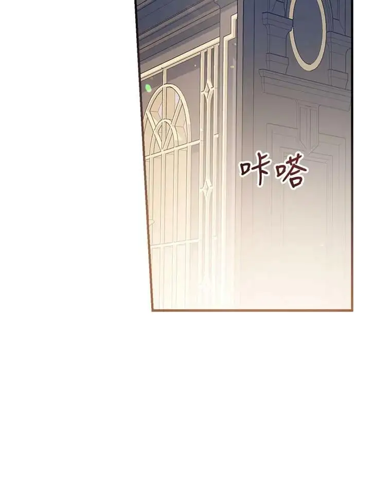 50.捉弄 第115页