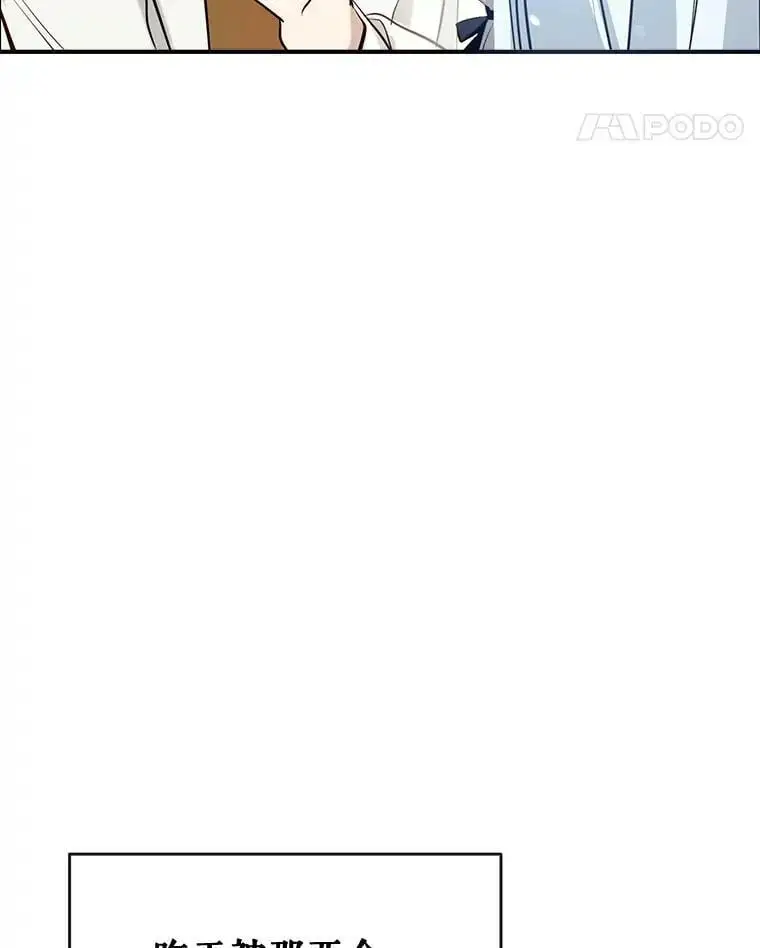 50.捉弄 第120页