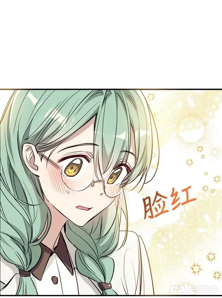 50.捉弄 第127页