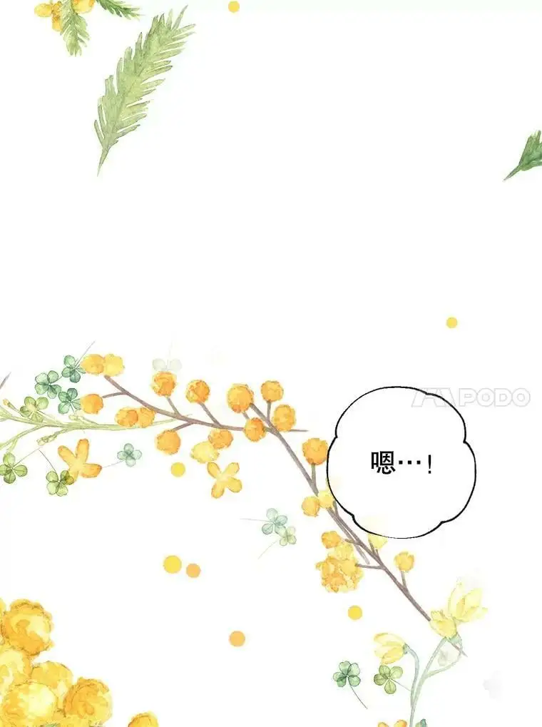 50.捉弄 第136页