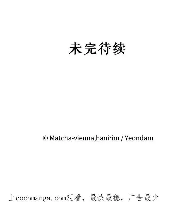 50.捉弄 第139页