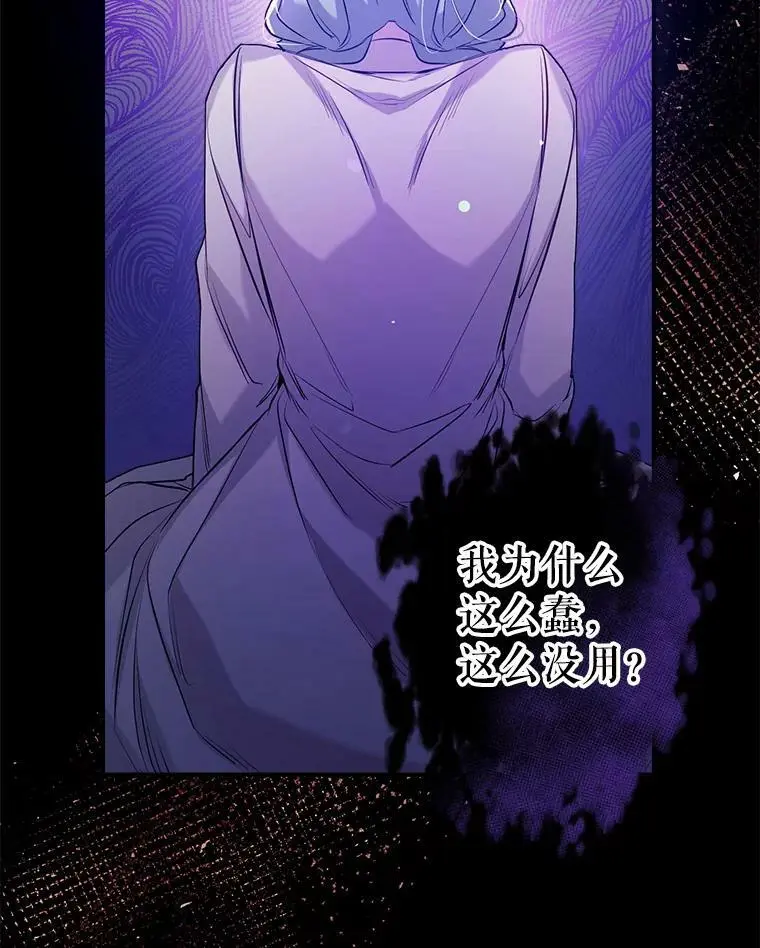 49.联手 第2页