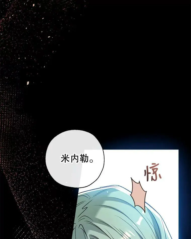 49.联手 第3页