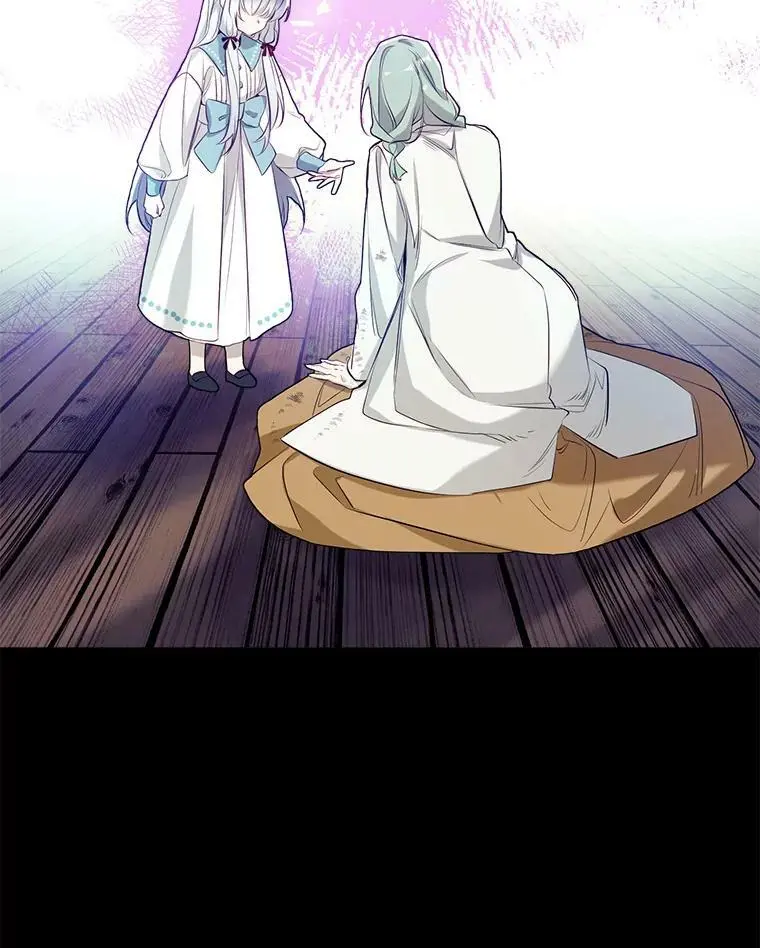 49.联手 第8页