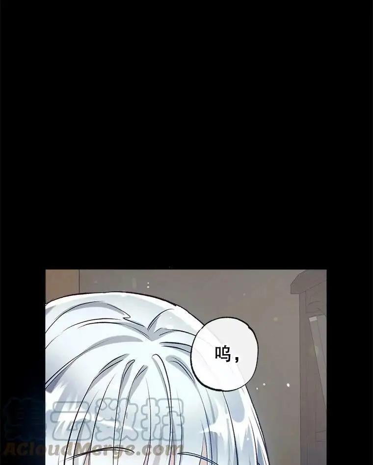 49.联手 第9页