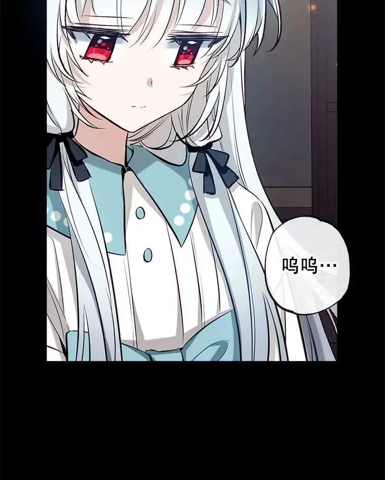 49.联手 第10页