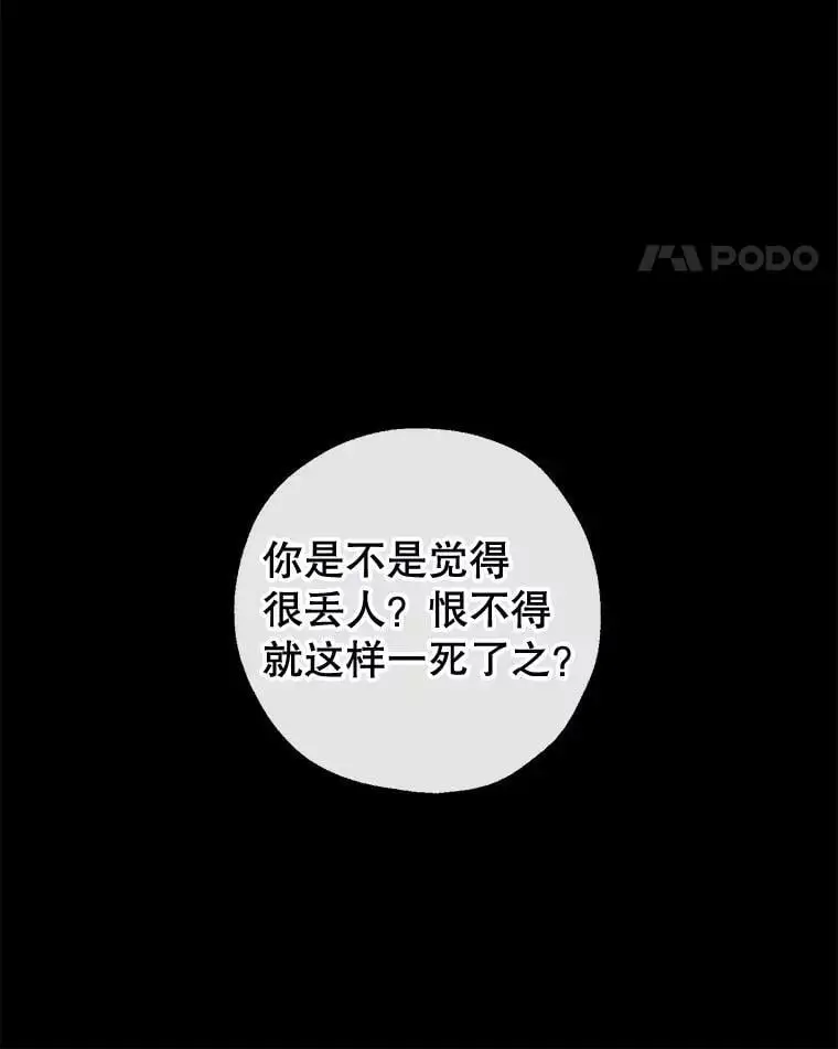 49.联手 第11页