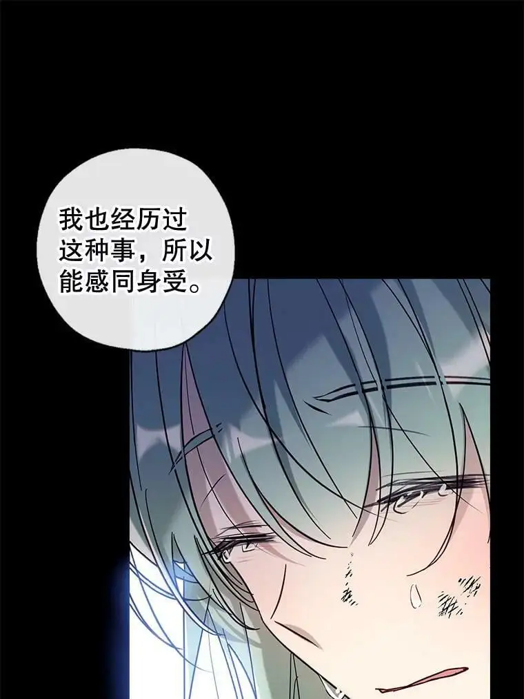 49.联手 第12页