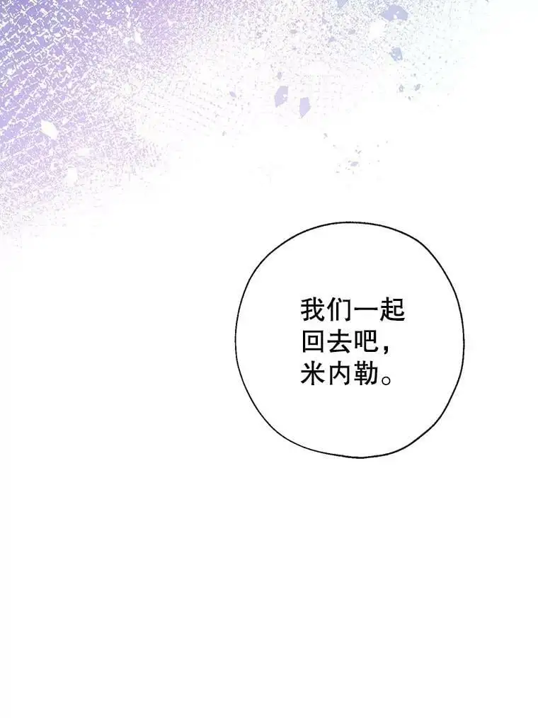 49.联手 第15页