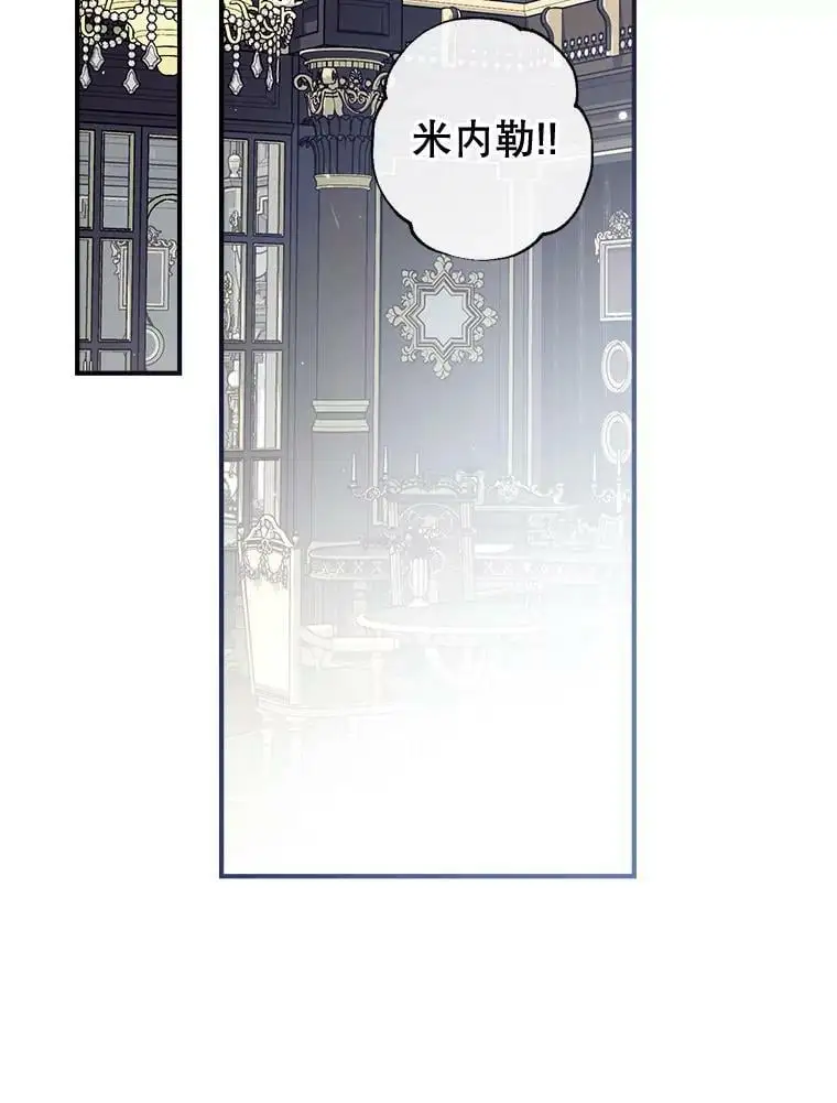 49.联手 第19页