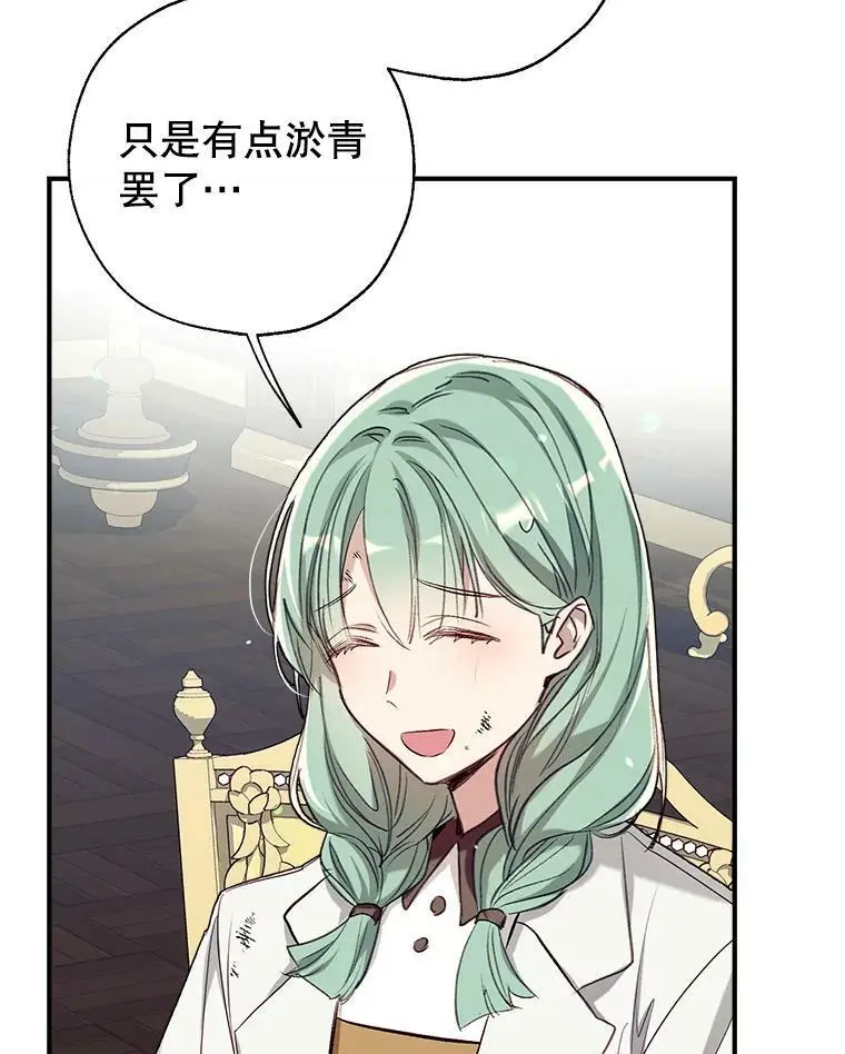 49.联手 第26页