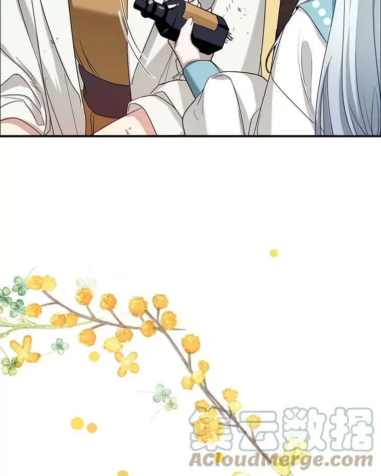 49.联手 第29页