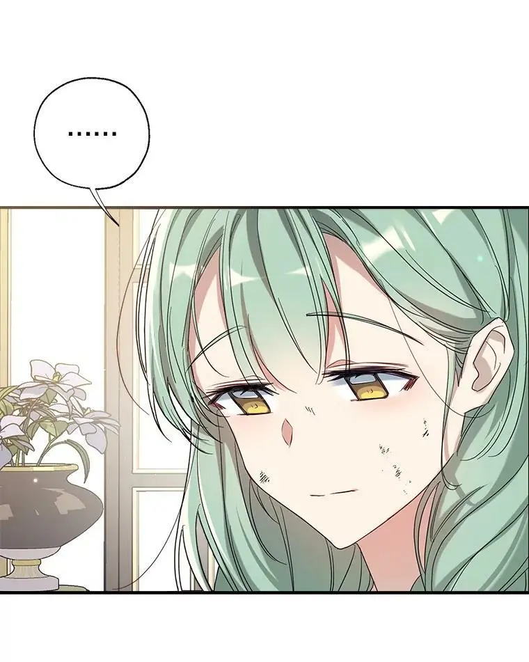 49.联手 第34页