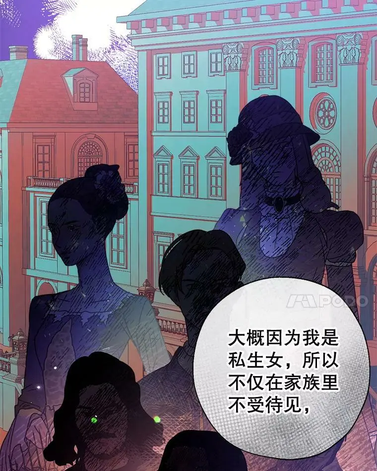 49.联手 第38页