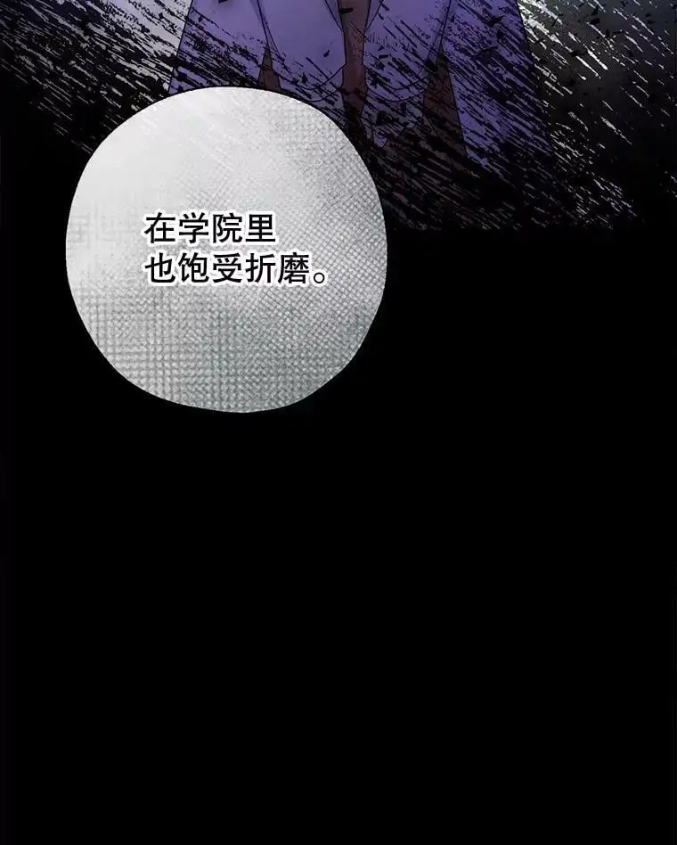 49.联手 第40页