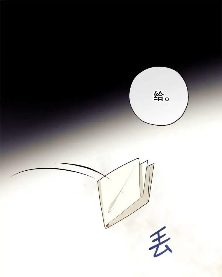49.联手 第46页