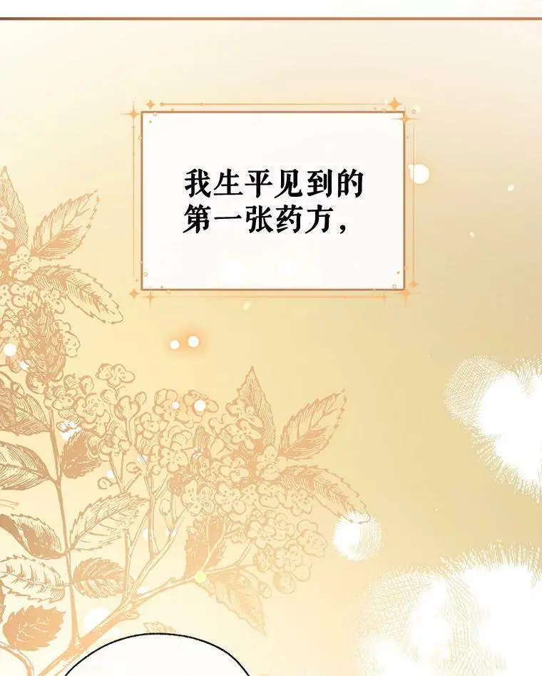 49.联手 第47页