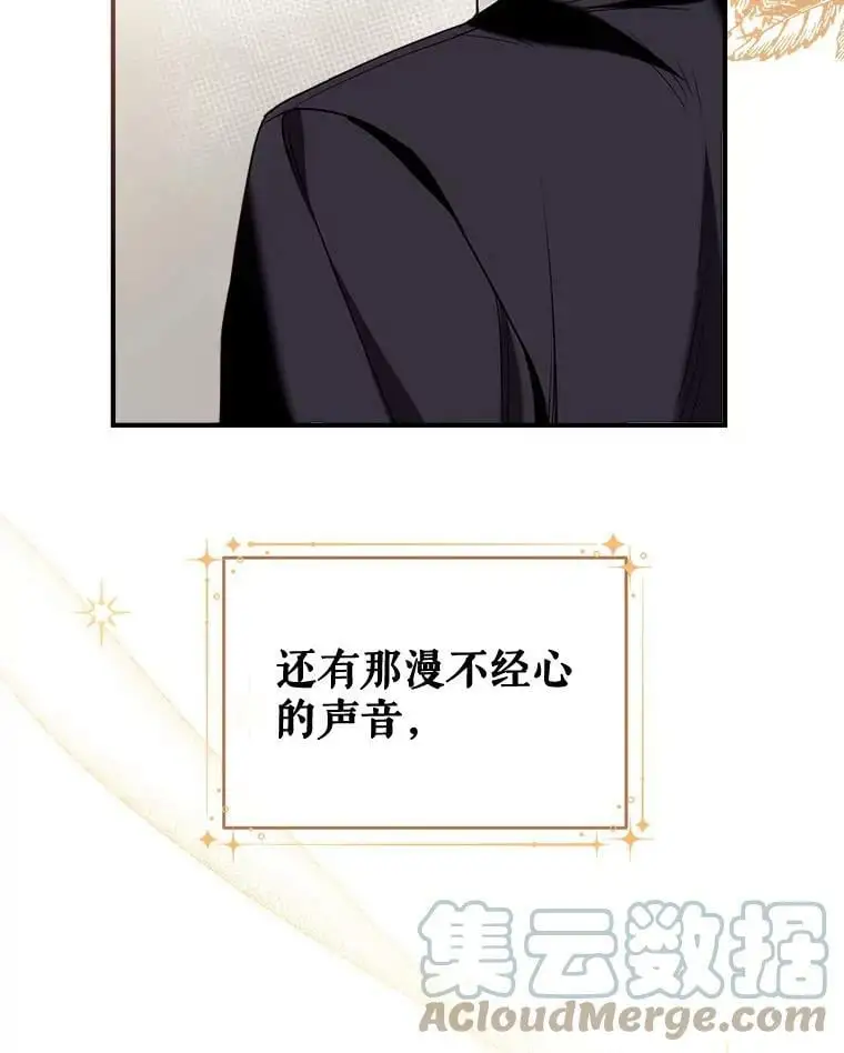 49.联手 第49页