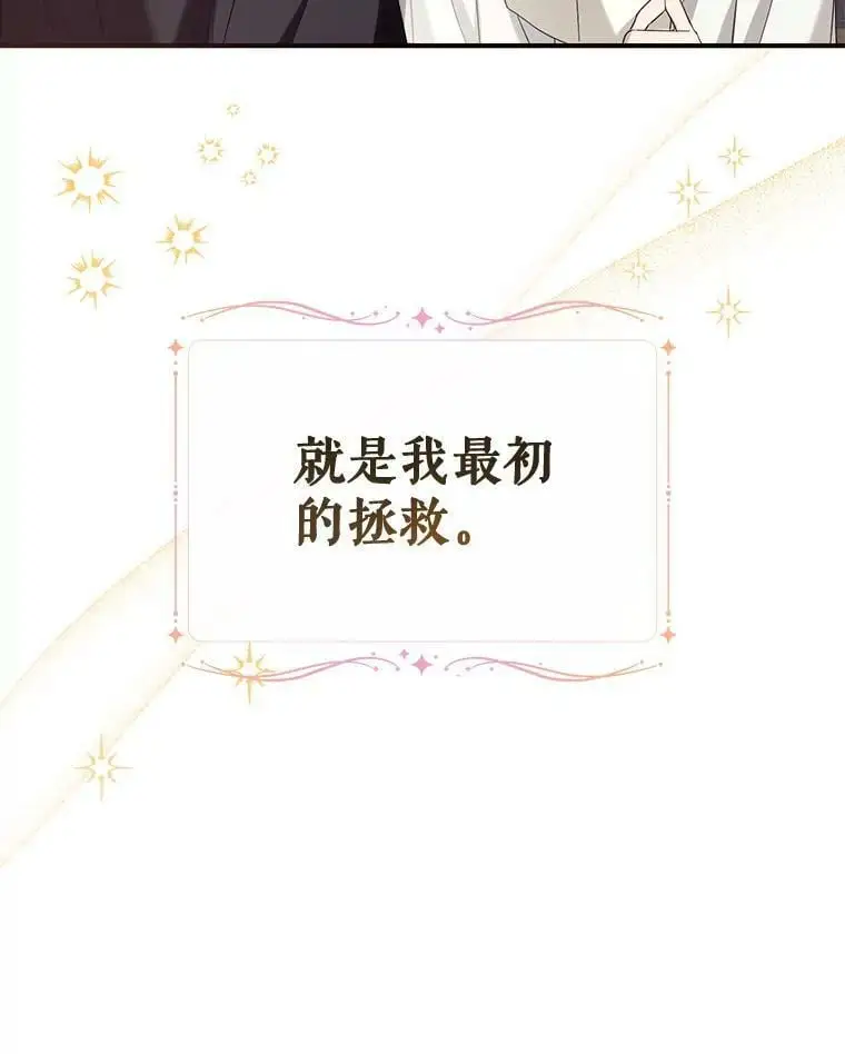 49.联手 第51页