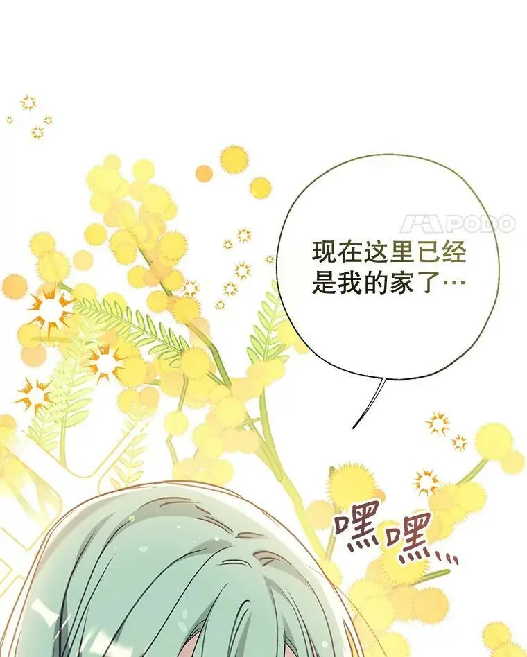 49.联手 第52页