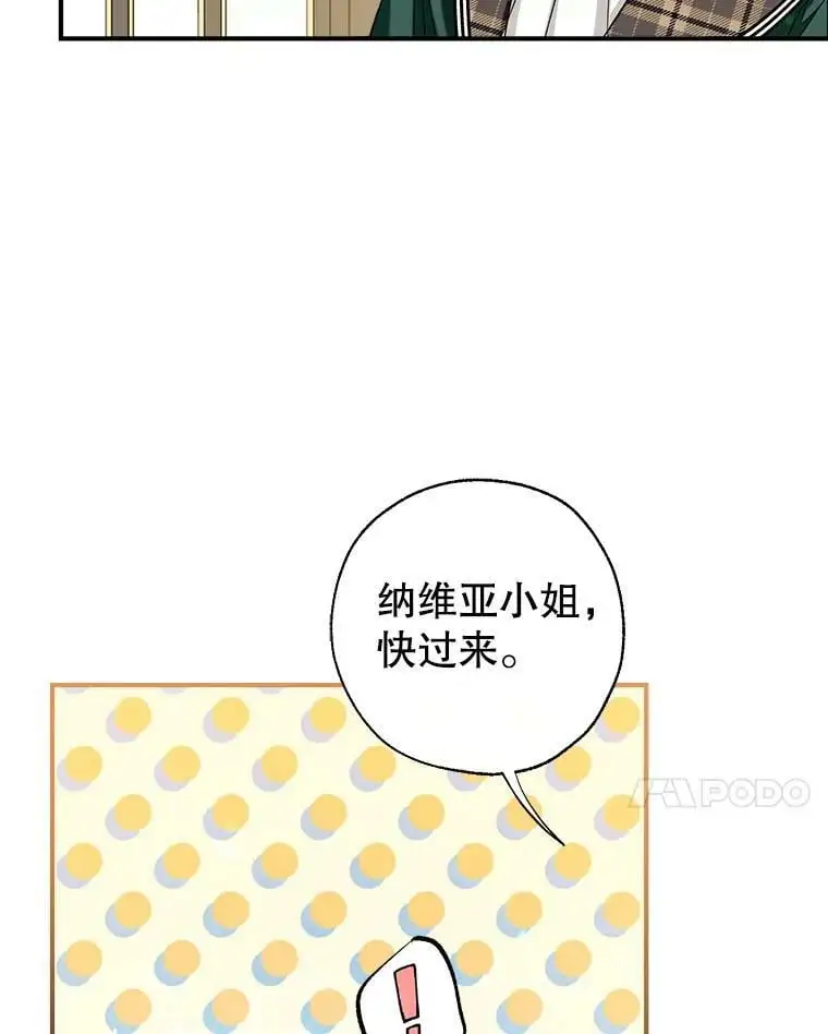 49.联手 第55页