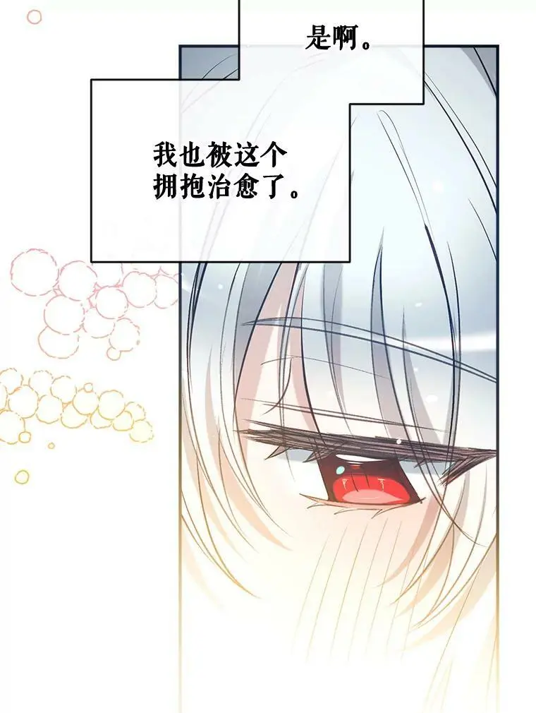 49.联手 第63页