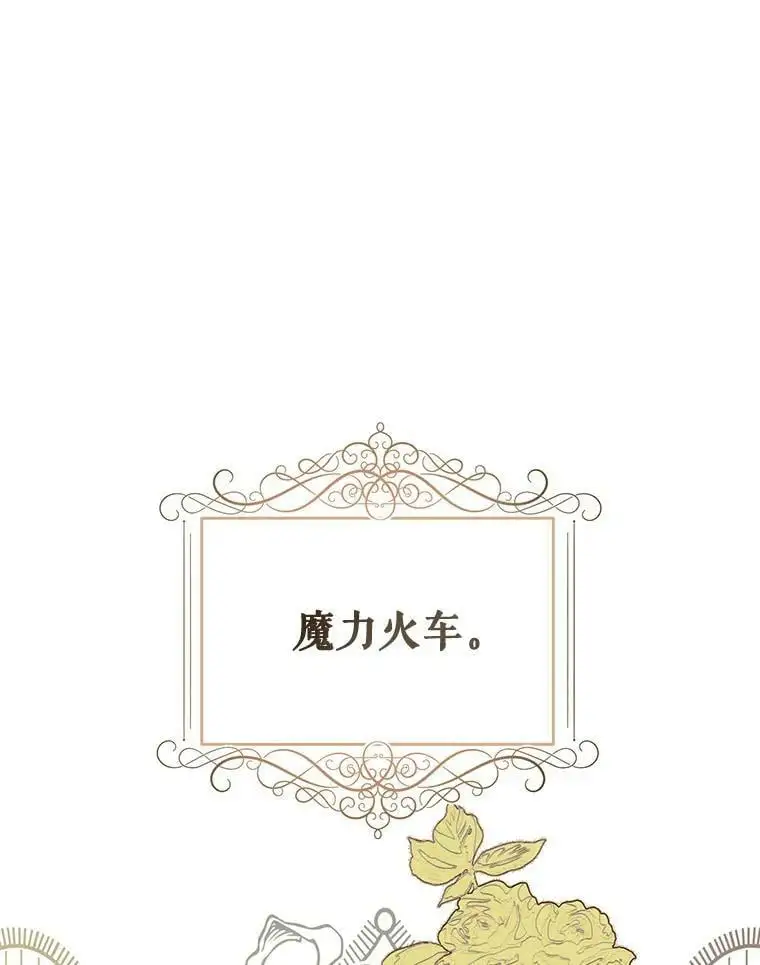 49.联手 第67页