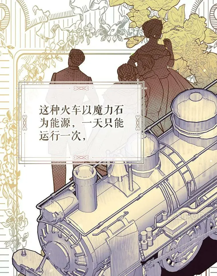 49.联手 第68页