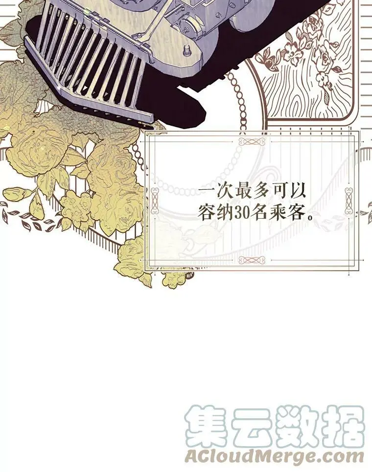 49.联手 第69页