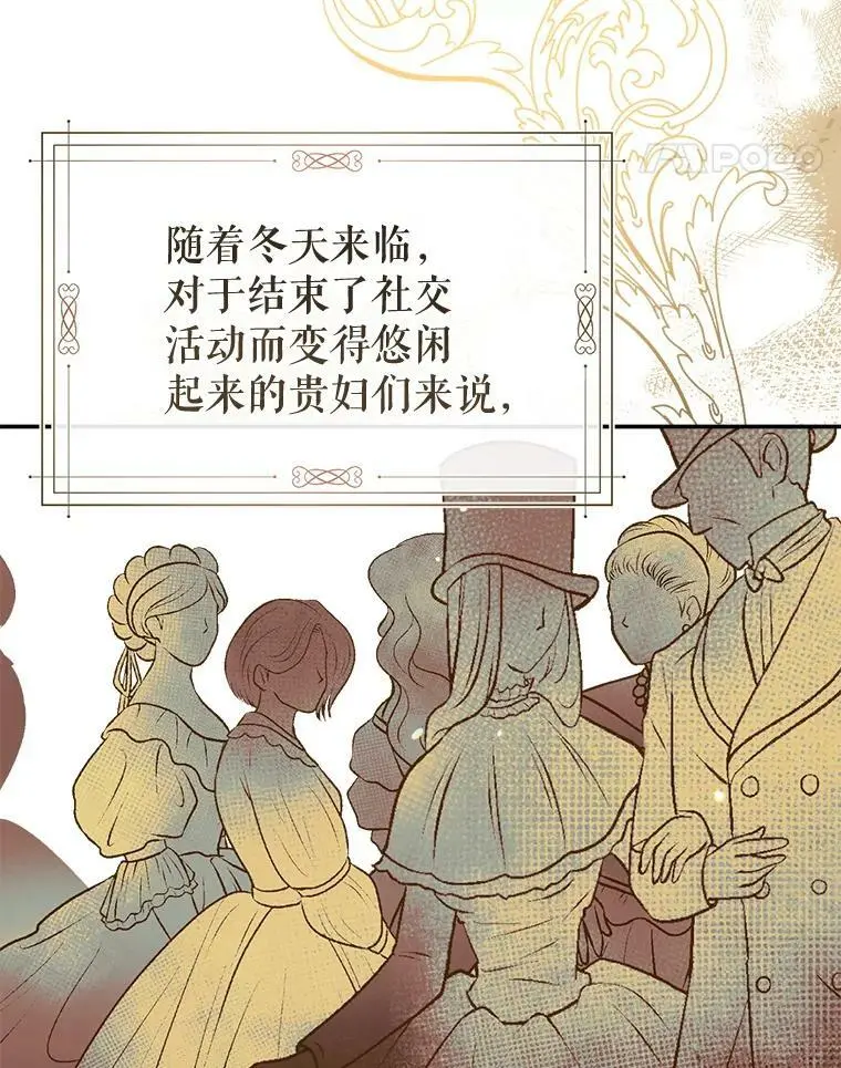 49.联手 第72页