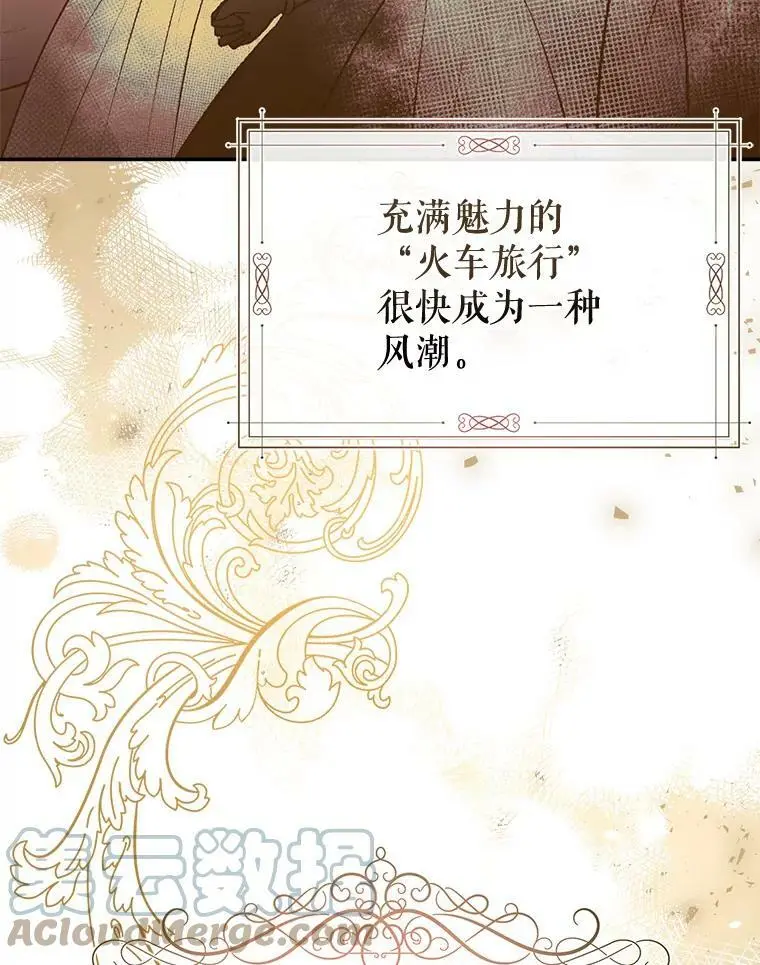 49.联手 第73页