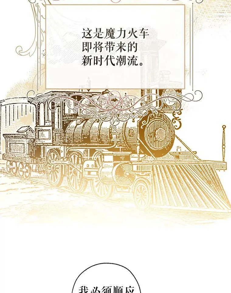 49.联手 第74页