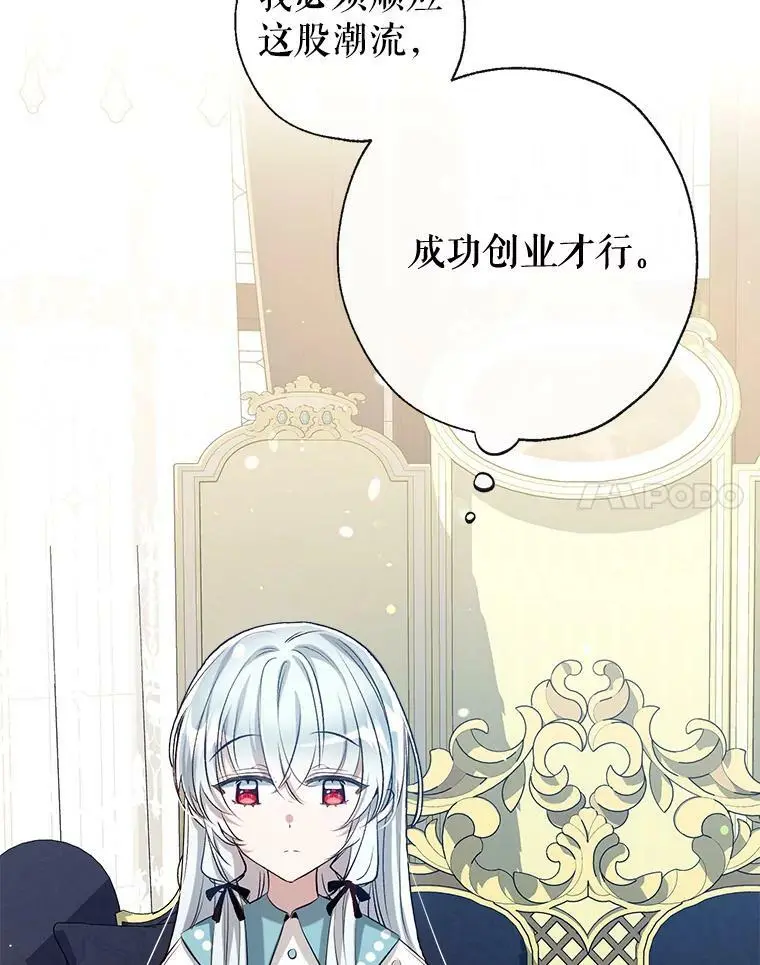 49.联手 第75页