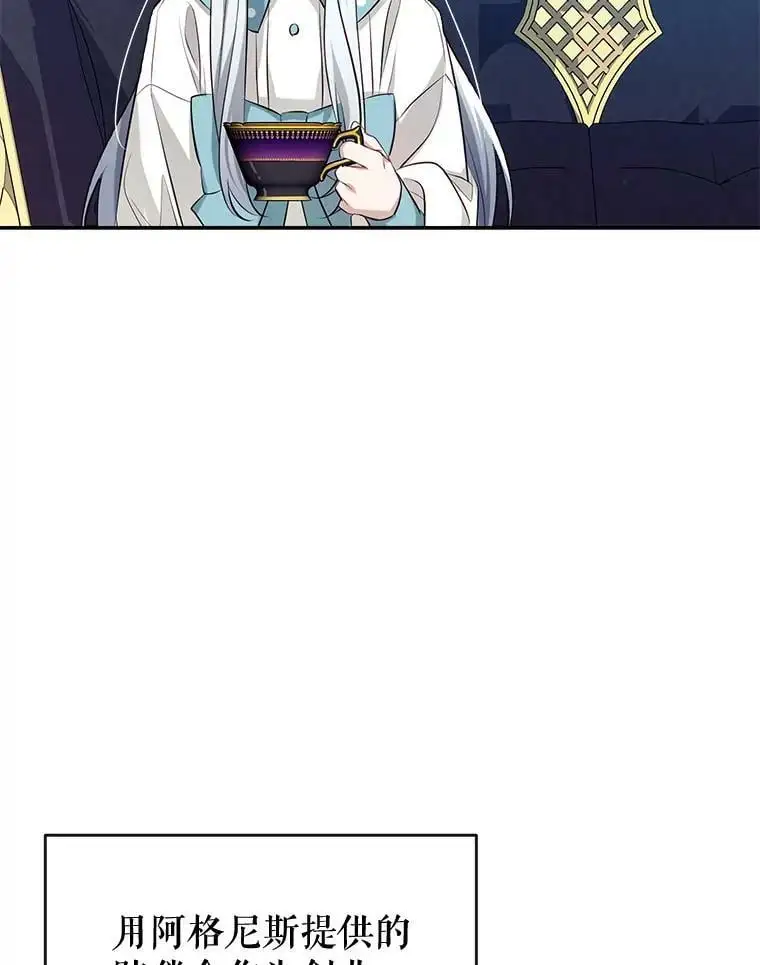 49.联手 第76页
