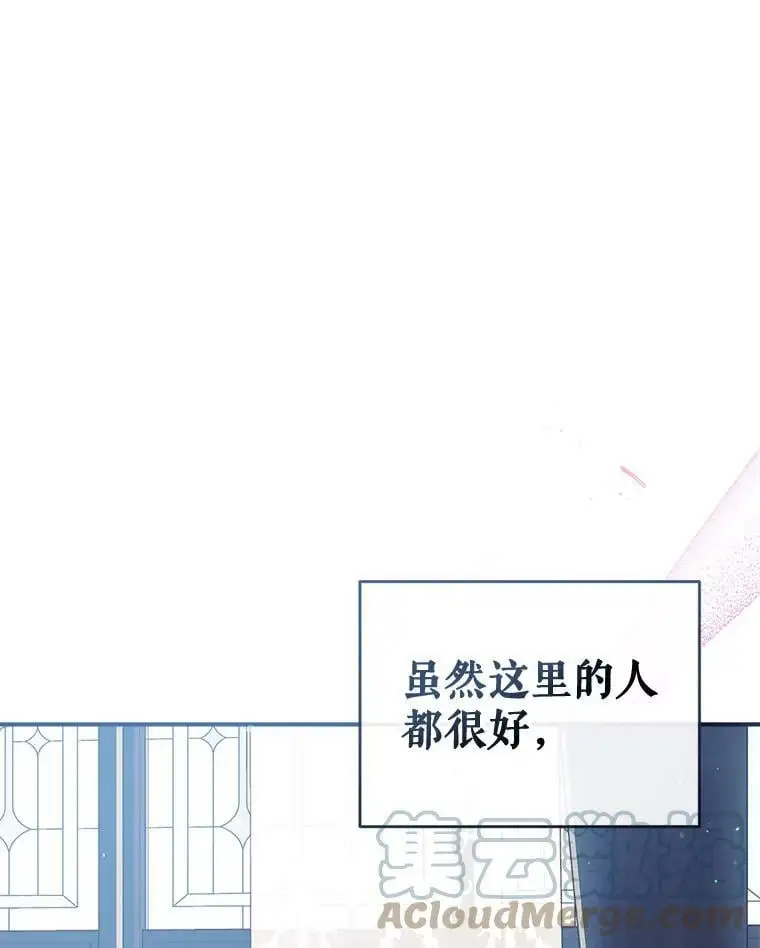 49.联手 第81页