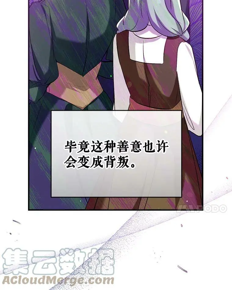 49.联手 第85页
