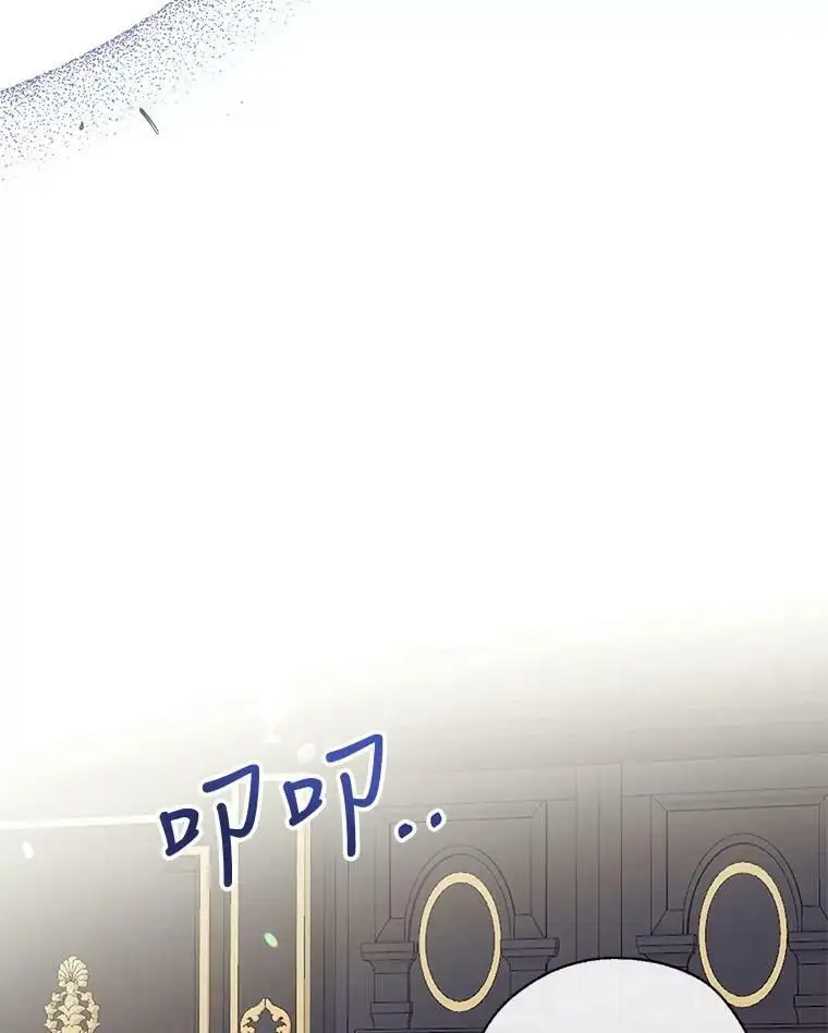 49.联手 第86页