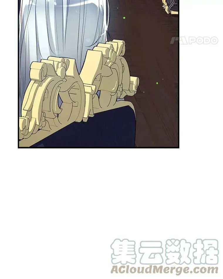 49.联手 第89页