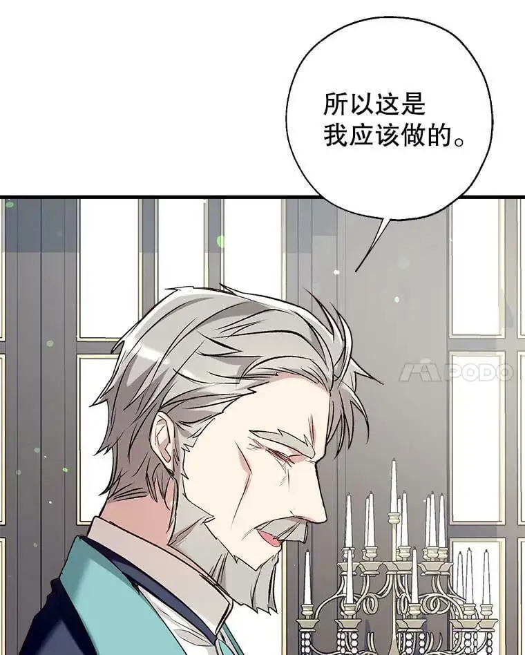 49.联手 第92页