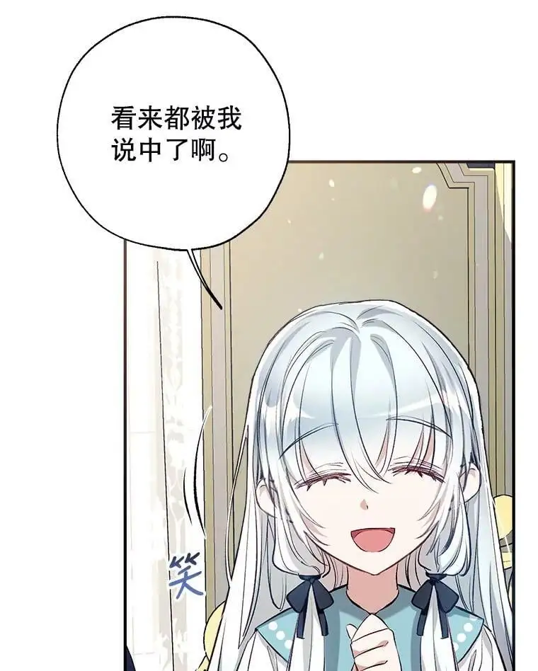 49.联手 第94页