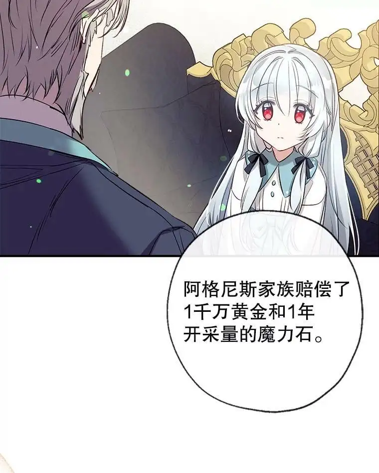 49.联手 第98页
