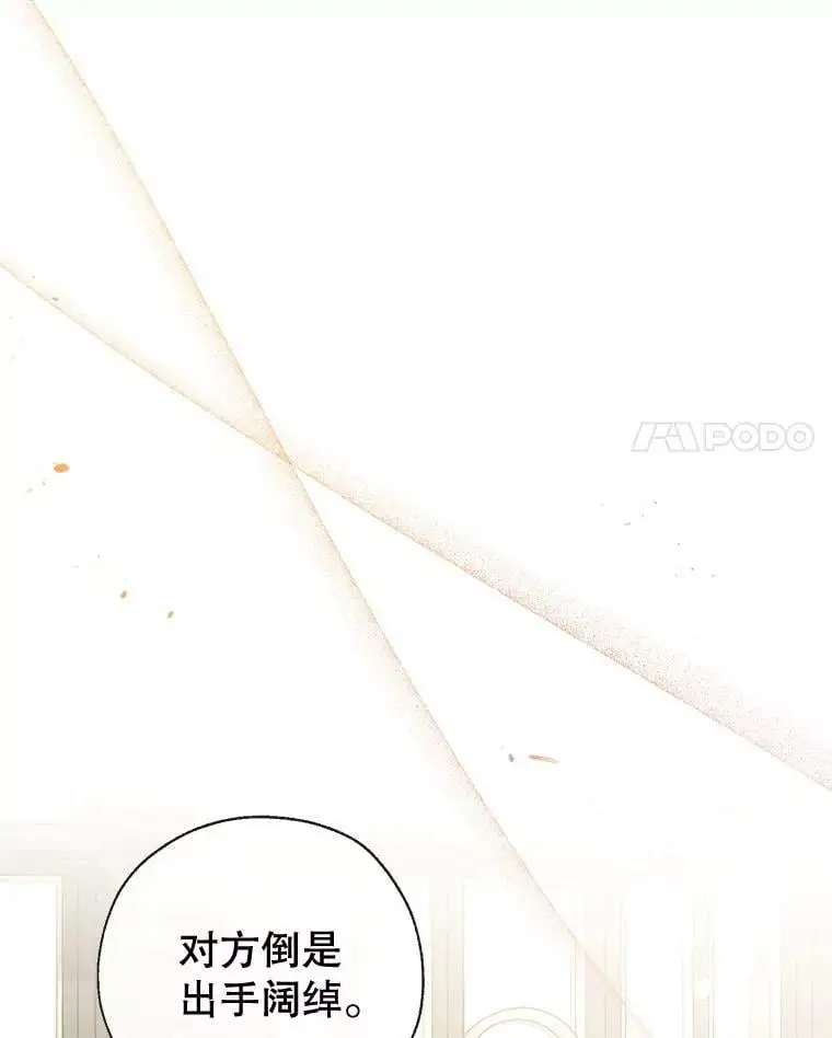 49.联手 第99页