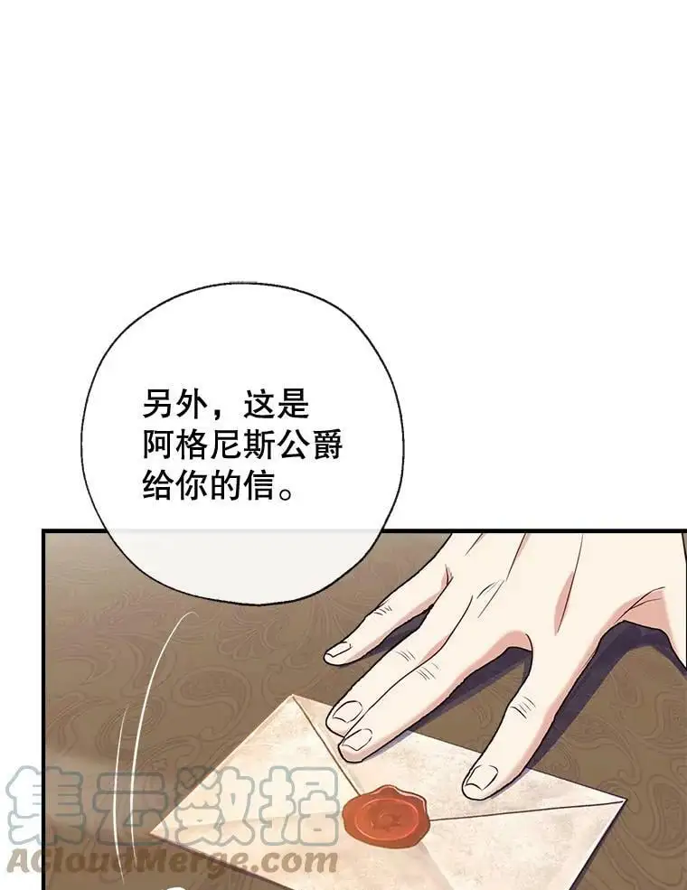 49.联手 第101页