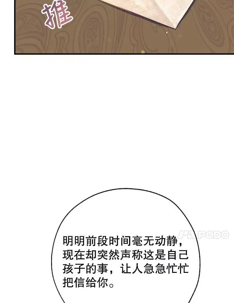 49.联手 第102页