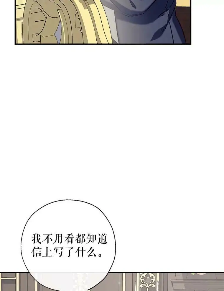 49.联手 第104页